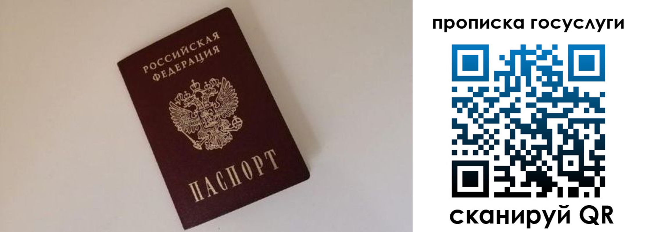 регистрация для дет. сада в Нефтекамске